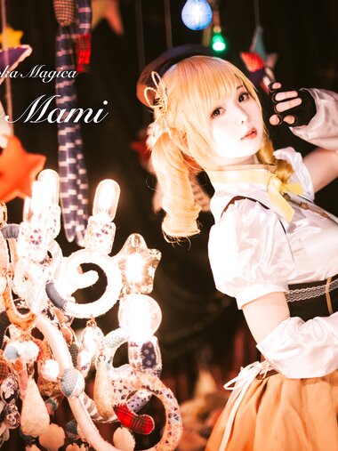 [Cosplay] 霜月shimo - NO.009 巴麻美 [18P-363MB]