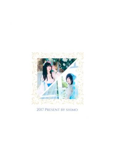 [Cosplay] 霜月shimo - NO.001 Bright Love [50P-2GB]