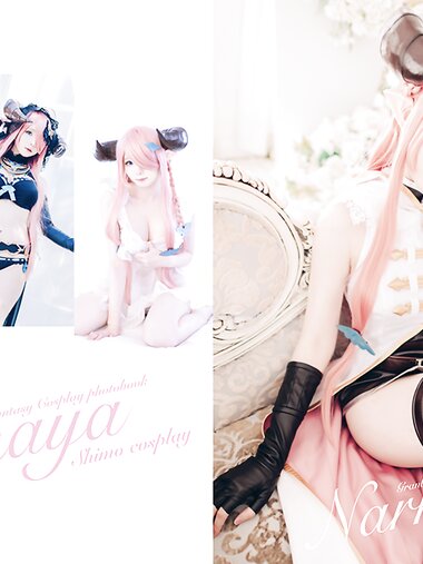 [Cosplay] 霜月shimo - NO.042 碧蓝幻想・娜露梅亚 [94P-121MB]