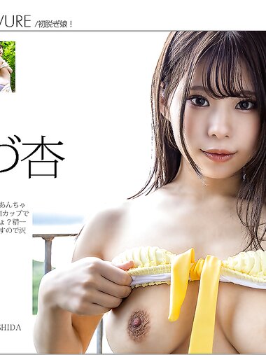 [Graphis] First Gravure – An Anzu あんづ杏 Vol. 01