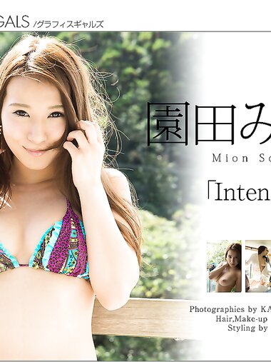 [Graphis] 2015-10-19 Mion Sonoda 園田みおん Intensity