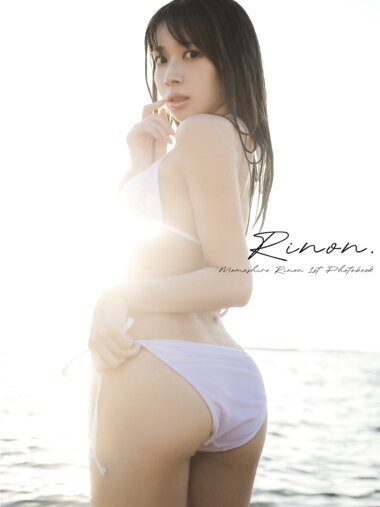 [Photobook] 百城凜音 1st 写真集『Rinon,-Digital Edition-』