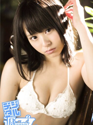 [Photobook] デジタル週プレWeekly写真集 佐藤麗奈『不思議の国のさとれな』