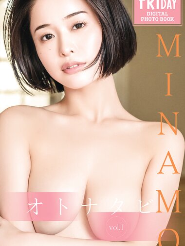 [Photobook] MINAMO【オトナタビ vol.1】