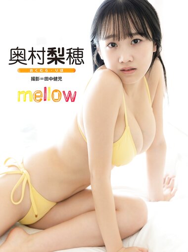 BUBKAデジタル写真集 奥村梨穂「mellow」