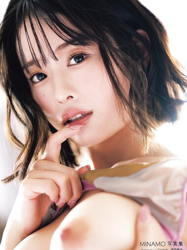 [Photobook] MINAMO写真集 愛の果実