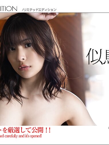[Graphis] Limited Edition – Hina Nitori 似鳥日菜