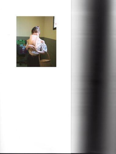 [Photobook] 2025.06.03 乃木坂46 筒井あやめ 1st写真集 感情の隙間