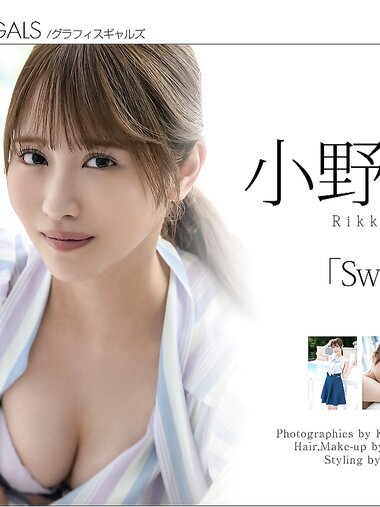 [Graphis] Gals – Rikka Ono 小野六花 Sweaty Vol. 1