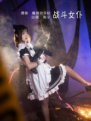 [Cosplay] Rabbit Zzz 兔子Zzz不吃胡萝卜 - Battle Maid 战斗女仆