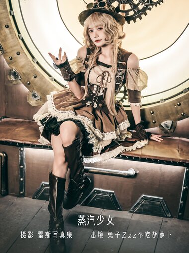 [Cosplay] Rabbit Zzz 兔子Zzz不吃胡萝卜 - Steam Girl 蒸汽少女