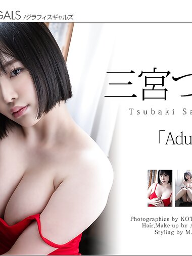 [Graphis] Gals – Tsubaki Sannomiya 三宮つばき Adulty Vol. 1