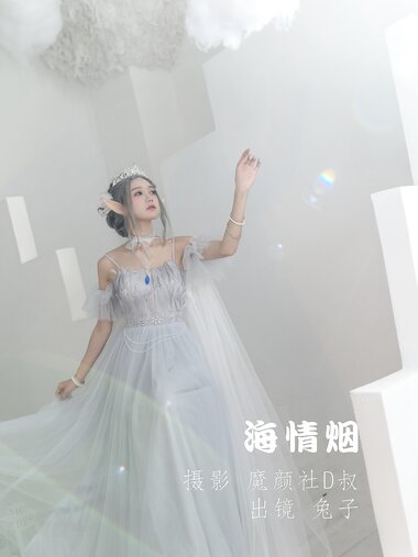 [Cosplay] Rabbit Zzz 兔子Zzz不吃胡萝卜 - Sea Love Smoke 海情烟