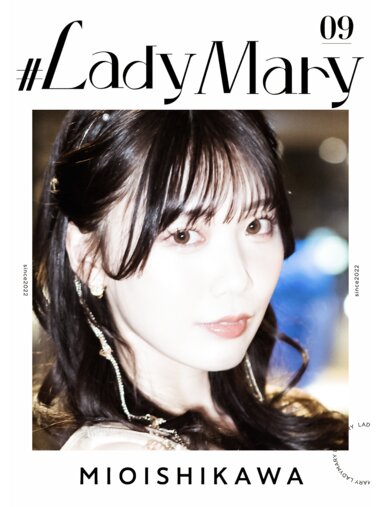 [Photobook] #Lady Mary 09 石川澪 デジタル写真集