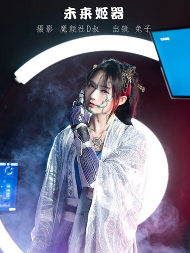 [Cosplay] Rabbit Zzz 兔子Zzz不吃胡萝卜 - Future Princess Device 未来姬器