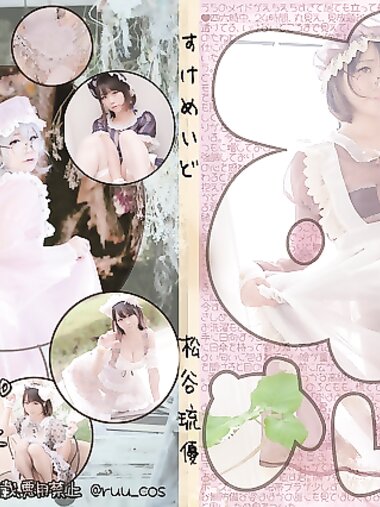 [Cosplay] (C96) Ruu Matsutani 松谷琉優 Suke Maid すけめいど