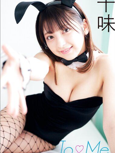 [Photobook] 2022.07.25 十味 To Me スピサン グラビアフォトブック