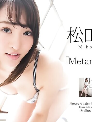 [Graphis] Gals No.429 Miko Matsuda 松田美子 - Metamorphosis