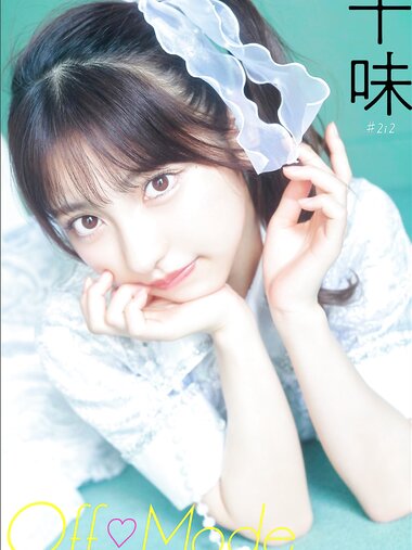 [Photobook] 2022.07.25 十味 Off Mode スピサン グラビアフォトブック
