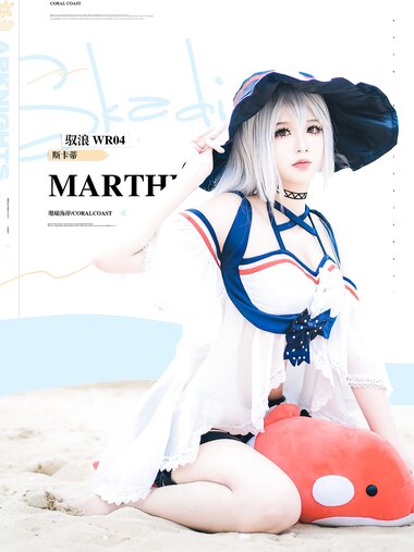 [Cosplay] Kudo Shingo 工藤新伍 - Skadi Marthe