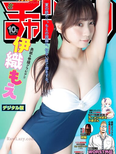 [Shonen Champion] 2025 No.10
