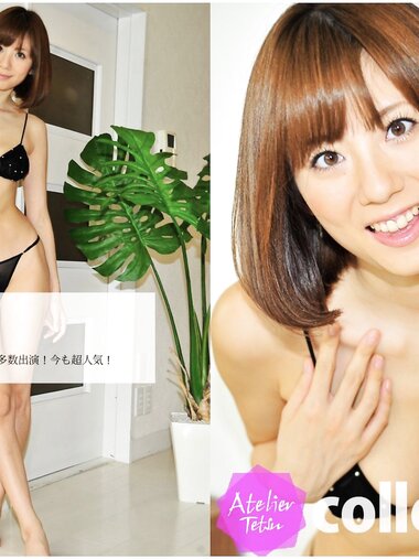 [Photobook] AV Collections 麻美ゆま