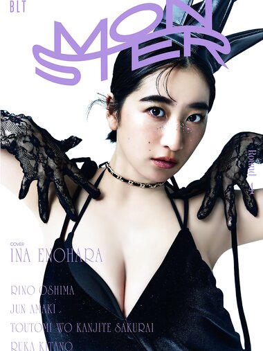 [BLT Photobook] Ina Enohara 榎原依那, Rino Oshima 大島璃乃, Jun Amaki 天木じゅん, Ruka Kitano 北野瑠華, Sakurai 尊みを感じて桜井 - Monster Round 4