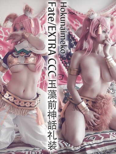 [Cosplay] Meko Hokunai NO24 FateEXTRA CCC 玉藻前神話礼装 [70P1V 558MB]