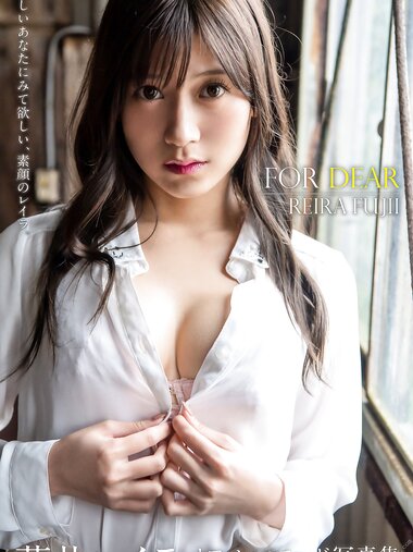 [Photobook] FOR DEAR 藤井レイラ【ヌード写真集】