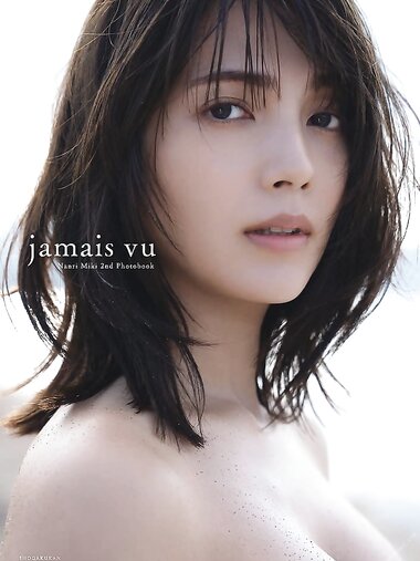 [Photobook] 南里美希2nd写真集 jamais vu