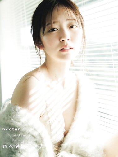 [Photobook] Airi Suzuki 鈴木愛理 - nectar (2022-11-17)