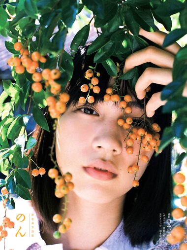 週刊文春 2022.02.24 原色美女図鑑 のん