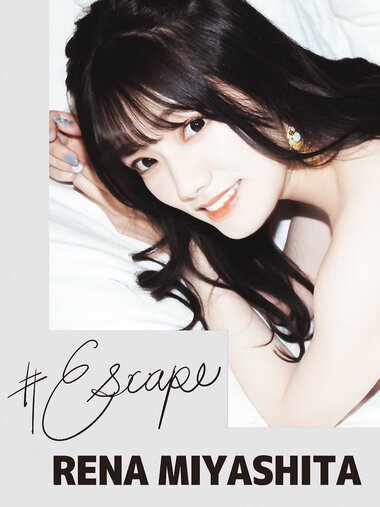[Photobook] Rena Miyashita 宮下玲奈 – #Escape