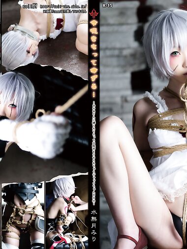 [Cosplay] Miri Minazuki 水無月みり Ryou Noroi wo Motte Meizuru! 令呪をもって命ずる！