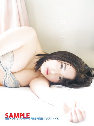 [Manga Action] 2019.02.28 安倍乙