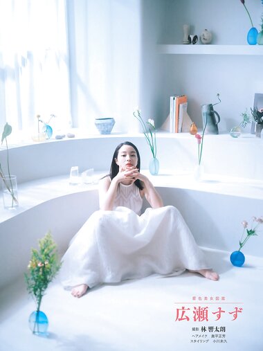 週刊文春 2022.05.19 原色美女図鑑　広瀬すず