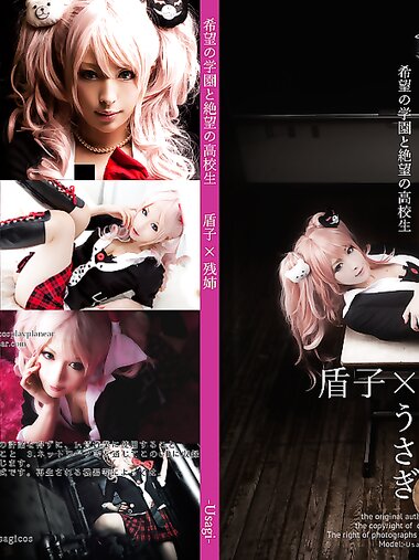 [Cosplay] Usagi うさぉ Junko×Zan Nee-chan 盾子×残姉 (Danganronpa)