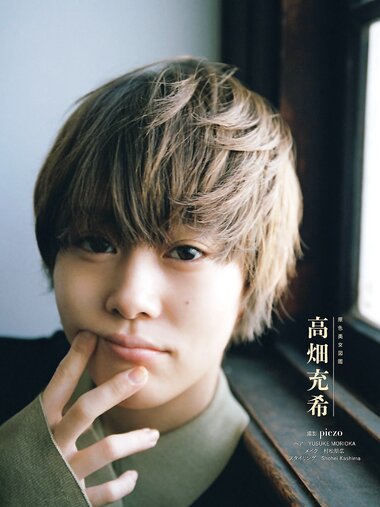 週刊文春 2022.02.03 原色美女図鑑 高畑充希