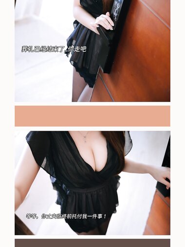 [Cosplay] 日奈娇 未亡人 [192P7V-1.5GB]