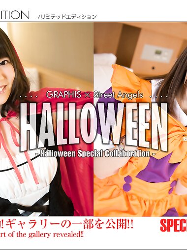 [Graphis] 2025-10-24 Limited Edition – Miku & Mio みく＆みお HALLOWEEN SPECIAL EXTRA 001