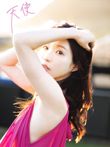 [Photobook] 天使もえラストヌード写真集 天使なんかじゃない。