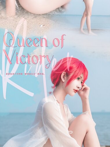 [Cosplay] Fairy 阮邑 - Boudica 布狄卡