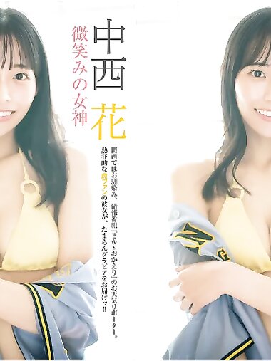 FRIDAY GOLD 中西花 微笑みの女神 (+movie)