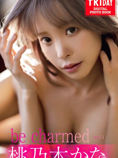 [Photobook] 桃乃木かな be charmed vol.1-3