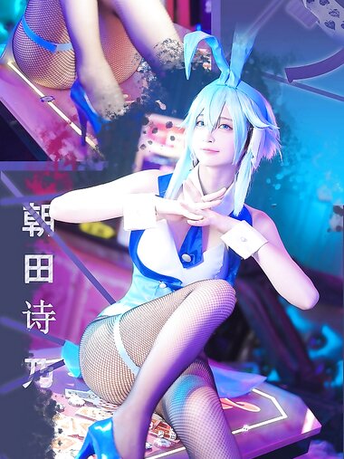 [Cosplay] Sama 零喵 - Casino Bunny Sinon (Sun God Ver.) 赌场兔女郎诗乃（太阳神版)