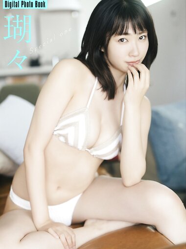 FLASHデジタル写真集 瑚々 Special one (2024-10-01)