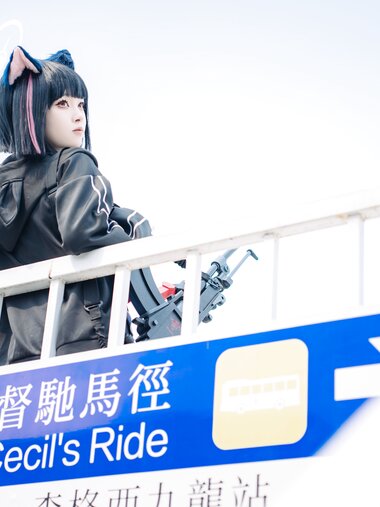 [Cosplay] 矢量鱼 杏山和纱 [18P-181MB]