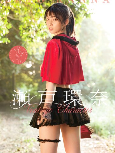 [Photobook] 瀬戸環奈 Vintage Character