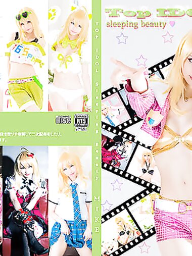 [Cosplay][Mikehouse] Mike ミケ - Top Idol ~Sleeping Beauty~