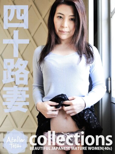 [Photobook] Fuyumi Kashiwagi 柏木ふゆみ - Beautiful Japanese Mature Woman